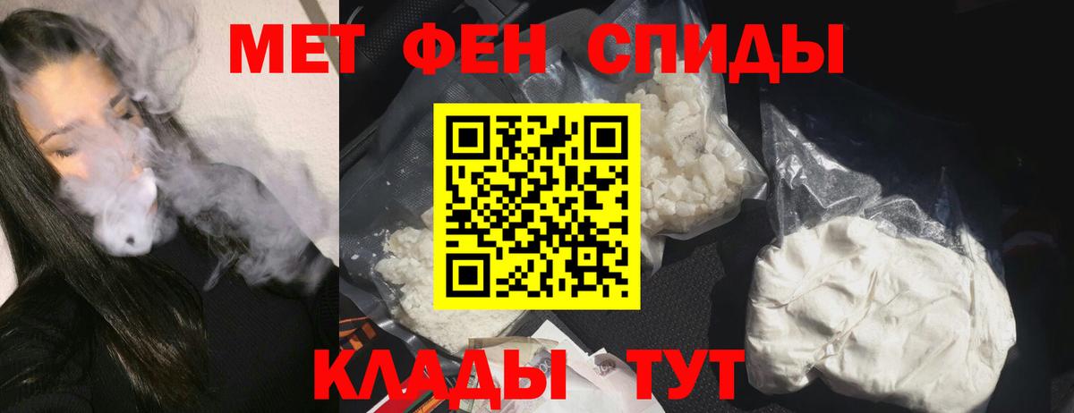 Шахты  АМФ  Amphetamine  Вход с VPN  Amphetamine Розовый 