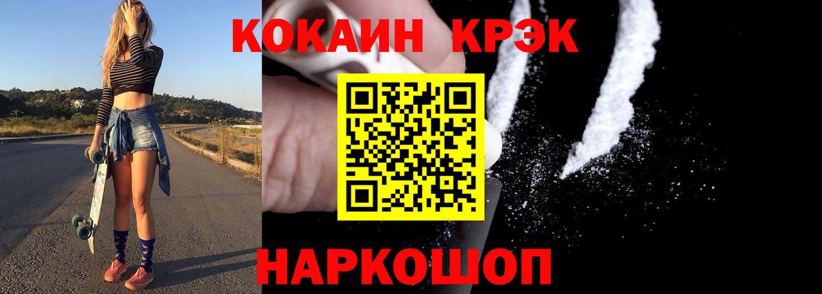 КОКАИН Боливия Шахты