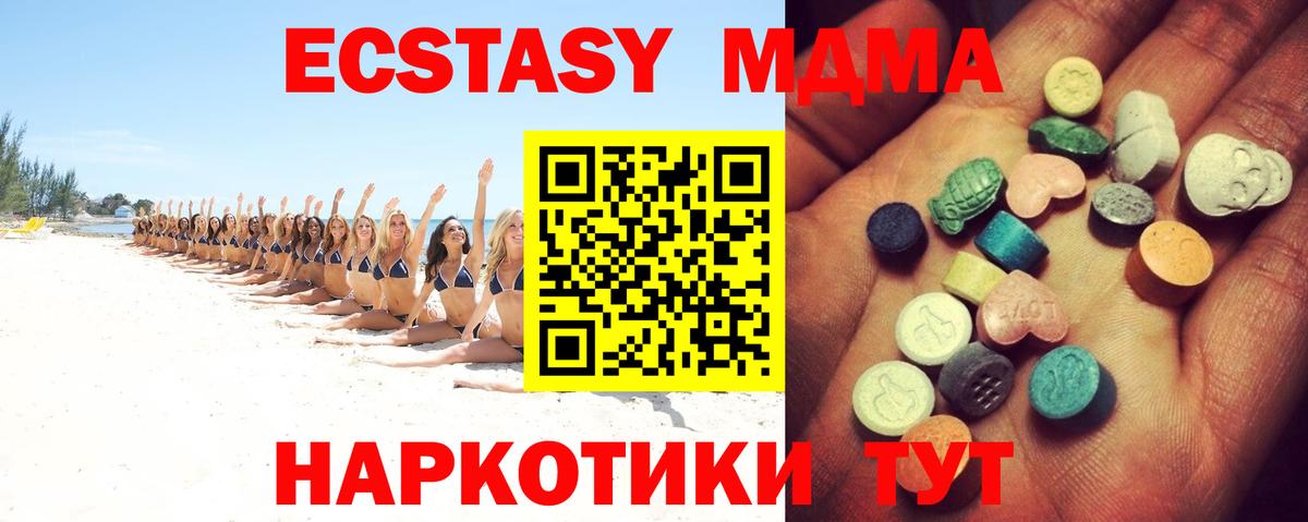 ЭКСТАЗИ 99% Шахты