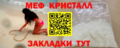 прущий лед Можайск