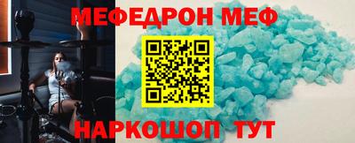 прущий лед Можайск