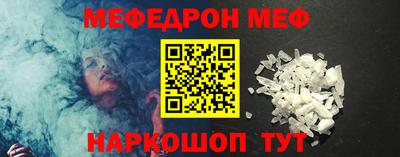 прущий лед Можайск
