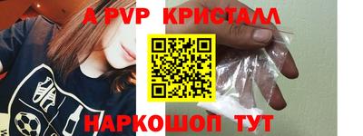 прущий лед Можайск