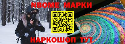прущий лед Можайск