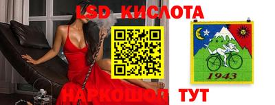 прущий лед Можайск