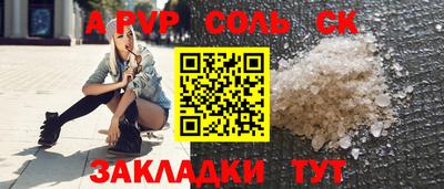 прущий лед Можайск