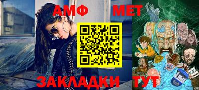 прущий лед Можайск