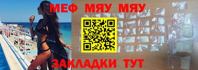 прущий лед Можайск
