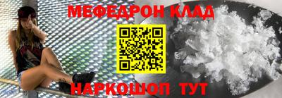 прущий лед Можайск