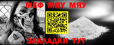 прущий лед Можайск