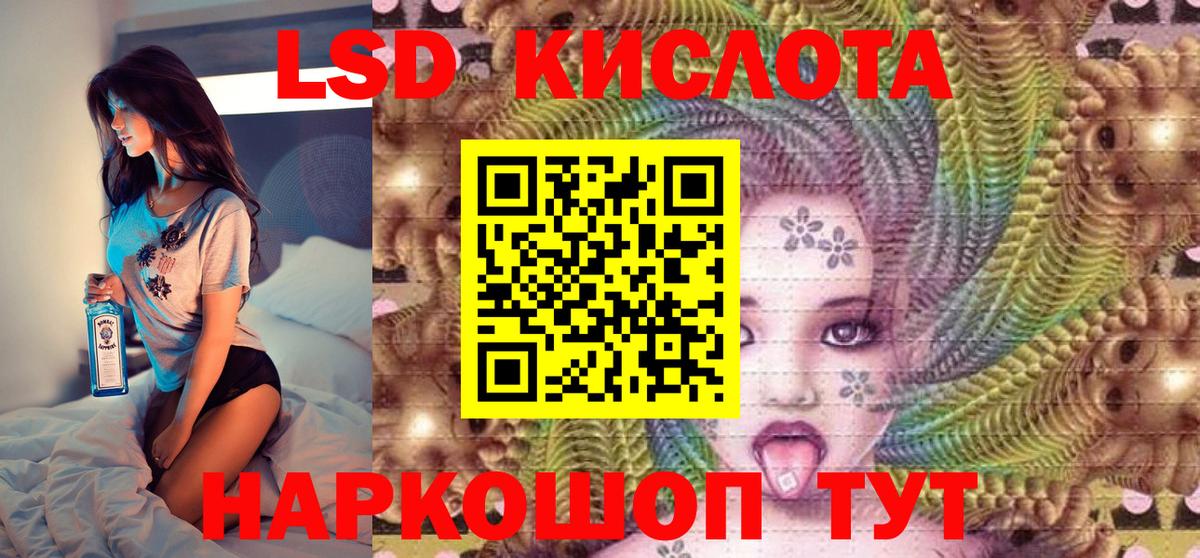 Шахты  Марки NBOMe 1500мкг  Вход с VPN 