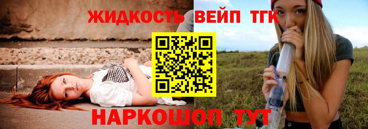 Шахты  Дистиллят ТГК гашишное масло  ТГК Wax  Вход с VPN 