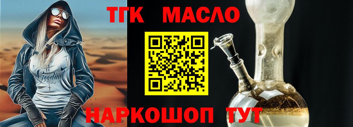 Бутират Шахты