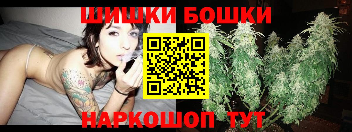 Шахты  АМФ кристаллы  Вход с VPN  ГАШИШ  Экстази  COCAIN  Конопля  Меф  