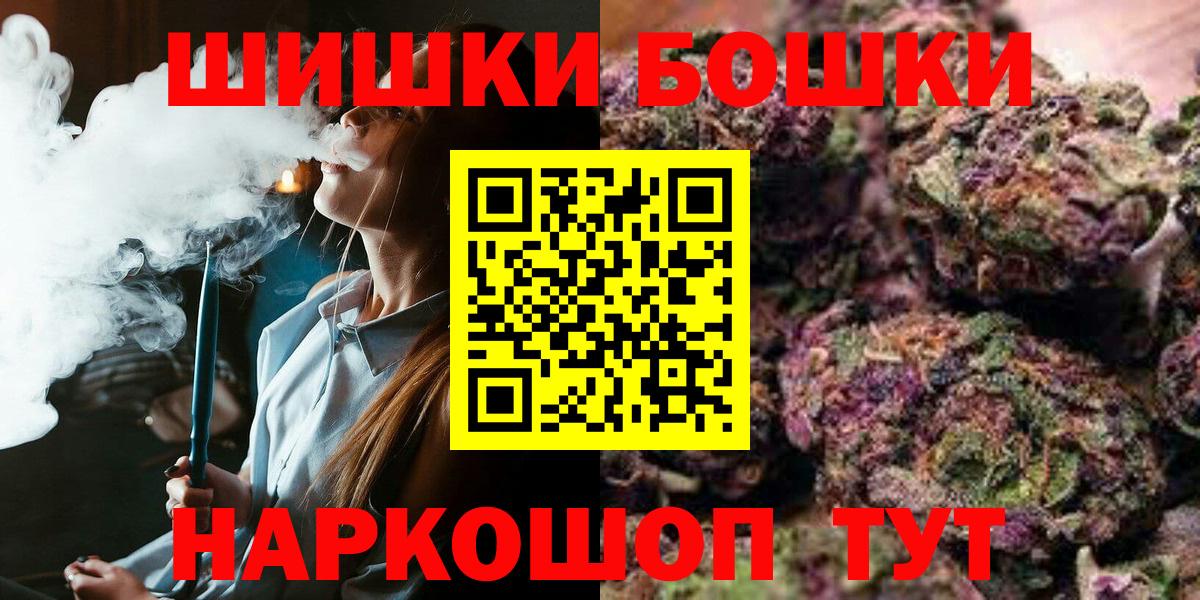 Канабис MAZAR  Вход с VPN  Каннабис SATIVA & INDICA  Канабис Bruce Banner  Шахты 